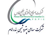پتروشیمی بندرامام، برگزیده جایزه ملی بزرگمهر
