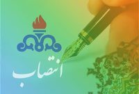 احمد زراعتکار به‌عنوان معاون وزیر در برنامه‌ریزی منصوب شد
