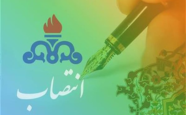 احمد زراعتکار بهعنوان معاون وزیر در برنامهریزی منصوب شد احمد زراعتکار بهعنوان معاون وزیر در برنامهریزی منصوب شد