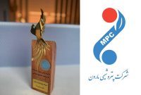 کسب نشان برنزین C۱ توسط هلدینگ پتروشیمی مارون کسب نشان برنزین C۱ توسط هلدینگ پتروشیمی مارون