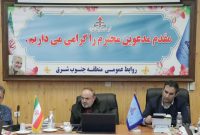 سنجش میزان آمادگی مرکز انتقال نفت رفسنجان