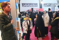 شرکت پالایش نفت اصفهان در نمایشگاه «زاینده‌نور»