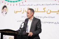 از شرکت پتروشیمی اروند تقدیر به‌عمل آمد