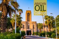 امروز و فردا؛ همایش پالایشگاه نفت دیجیتال