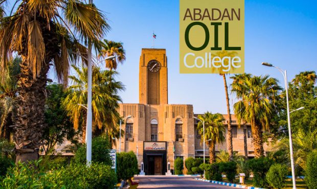 امروز و فردا؛ همایش پالایشگاه نفت دیجیتال