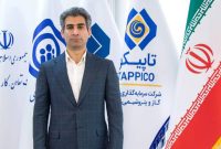 یک انتصاب جدید در تاپیکو