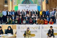 پتروشیمی اروند، میزبان مسابقات قرآن کریم