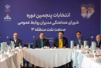 ابراهیم عباسی، مدیر شورای هماهنگی منطقه ۳ شد
