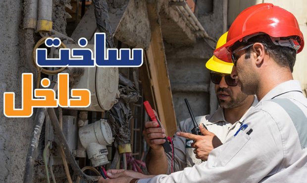 آغازِ رویداد «حمایت از ساخت داخل» آغازِ رویداد «حمایت از ساخت داخل»