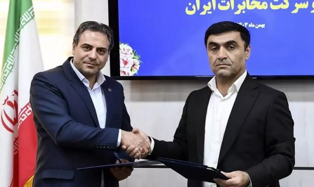 همکاری بهمنظور دستیابی به «صنعت نفت دیجیتال» همکاری بهمنظور دستیابی به «صنعت نفت دیجیتال»