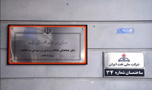 گشایش دفتر هماهنگی ملاقات مردمی گشایش دفتر هماهنگی ملاقات مردمی