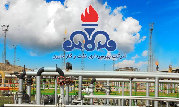 بهینه‌سازی فضاهای آموزشی شرکت نفت و گاز مارون