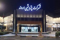 احراز دانش طراحی و تولید شیرهای کنترلی پیشرفته احراز دانش طراحی و تولید شیرهای کنترلی پیشرفته