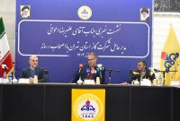 پایش شبانهروزی دمای ادارات دولتی و اماکن عمومی در تهران پایش شبانهروزی دمای ادارات دولتی و اماکن عمومی در تهران