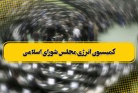 معمای گم شدن روزانه ۲۰ میلیون لیتر بنزین معمای گم شدن روزانه ۲۰ میلیون لیتر بنزین