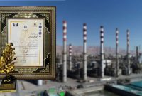 پالایش نفت بندرعباس؛ شرکت برتر اقتصاد ایران