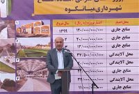 اهمیت توسعه زیرساخت‌ها و ایفای مسئولیت اجتماعی