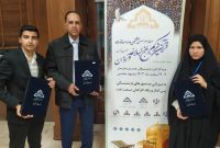 برتری سازمان منطقۀ ویژۀ اقتصادی پتروشیمی در رقابت قرآنی