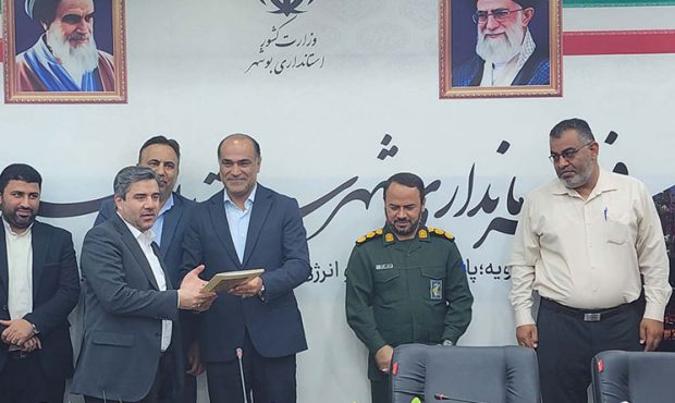 تقدیر از پتروشیمی پردیس برای توجّه ویژه به مطالبات کارگری تقدیر از پتروشیمی پردیس برای توجّه ویژه به مطالبات کارگری