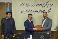انتصاب رئیس جدید روابط عمومی شرکت خطوط لوله و مخابرات