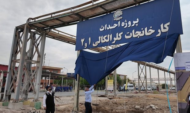 پتروشیمی بندرامام، بزرگ‌ترین تولیدکنندۀ PVC کشور می‌شود