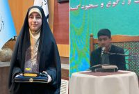 کسب دو مقام اوّل توسط هیأت اعزامی پتروشیمی مارون