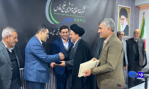 شروع بهکار «ستاد صبر» پتروشیمی ایلام شروع بهکار «ستاد صبر» پتروشیمی ایلام