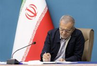 امضای قرارداد طرح فشارافزایی پارس جنوبی امضای قرارداد طرح فشارافزایی پارس جنوبی