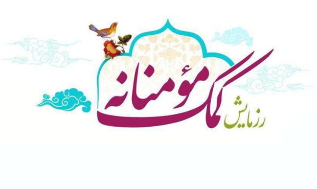 بسیج نفت و گاز مارون، رزمایش کمکهای مؤمنانه برگزار کرد بسیج نفت و گاز مارون، رزمایش کمکهای مؤمنانه برگزار کرد