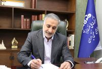 انتصاب مدیر مهندسی و ساختمان شرکت پایانه‌های نفتی