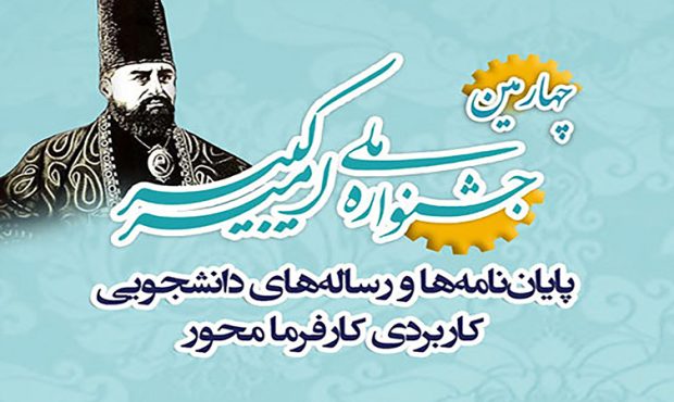 مدیرعامل شرکت ملی گاز، «کارفرمای شایستۀ تقدیر» شد مدیرعامل شرکت ملی گاز، «کارفرمای شایستۀ تقدیر» شد