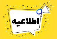 به ادعاهای دروغین علیه صنعت پتروشیمی پاسخ داده شد