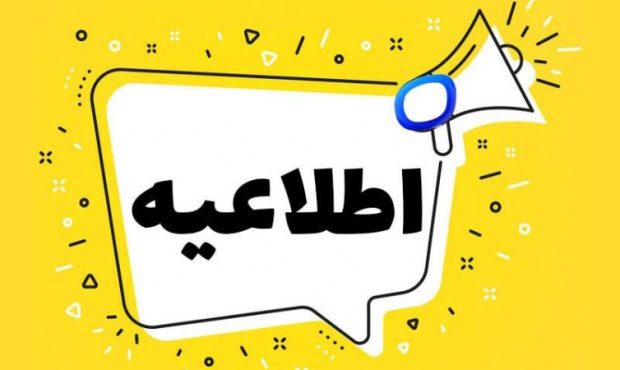 به ادعاهای دروغین علیه صنعت پتروشیمی پاسخ داده شد