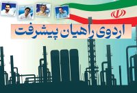 ضرورت تبیین دستاوردهای متخصصان داخلی برای نسل جوان