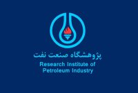 نشست اشتراک تجربیات صنعت نفت در حوزۀ فرآیند تقطیر