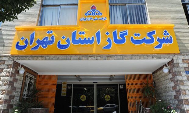 مهار نشتی گاز با روش نوین و همکاری متخصّصان دانش‌بنیان