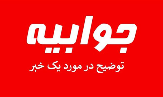 با بی‌تدبیری، آب به آسیاب دشمن نریزید