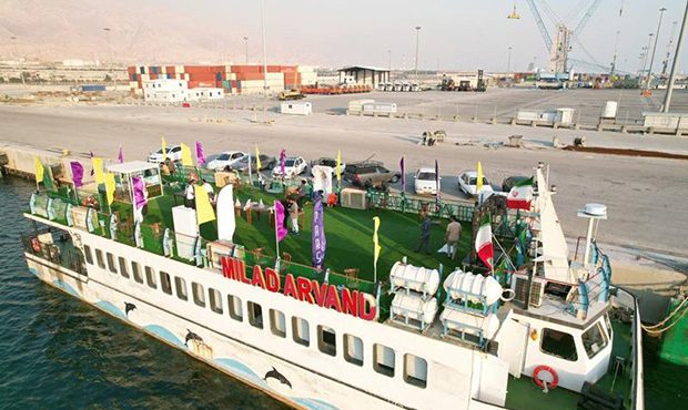 آغاز بهکارِ اوّلین کشتی تفریحی مسافربری پازارگاد در عسلویه آغاز بهکارِ اوّلین کشتی تفریحی مسافربری پازارگاد در عسلویه