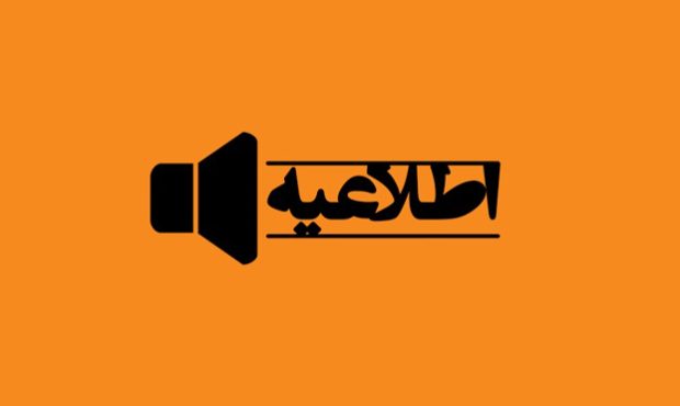 آتشسوزی پالایشگاه آبادان سریعاً مهار شد آتشسوزی پالایشگاه آبادان سریعاً مهار شد