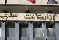 دیداری صمیمانه به‌قصد تقویت روحیۀ هم‌کاری و هم‌افزایی