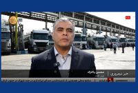 ذخائر ما برای پیک دوم سفرها جوابگوست