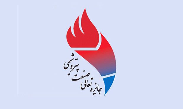 «پتروشیمی مارون» برندۀ تندیس بلورین شرکتهای برتر شد «پتروشیمی مارون» برندۀ تندیس بلورین شرکتهای برتر شد