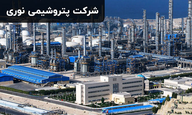 برگزاری پایش سلامت قلب و عروق کارکنان پتروشیمی نوری