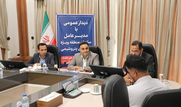 مدیرعامل منطقۀ ویژۀ اقتصادی پتروشیمی با کارکنان دیدار کرد مدیرعامل منطقۀ ویژۀ اقتصادی پتروشیمی با کارکنان دیدار کرد