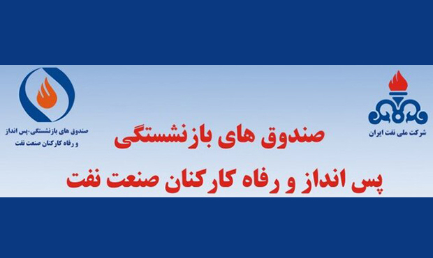متناسب‌سازی مستمری مطابق نص قانون، اجرایی می‌گردد
