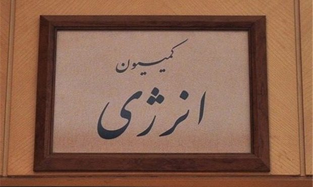 بررسی طرح اساسنامۀ شرکت ملّی گاز در کمیسیون انرژی