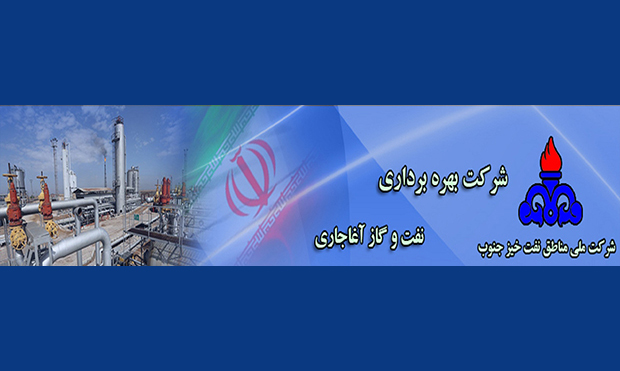 تأکید بر ارائۀ خدمات درمانی باکیفیت به کارکنان صنعت نفت تأکید بر ارائۀ خدمات درمانی باکیفیت به کارکنان صنعت نفت