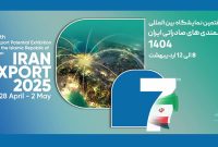 حضور فعّال هلدینگ پتروشیمی مارون در نمایشگاه ایراناکسپو حضور فعّال هلدینگ پتروشیمی مارون در نمایشگاه ایراناکسپو