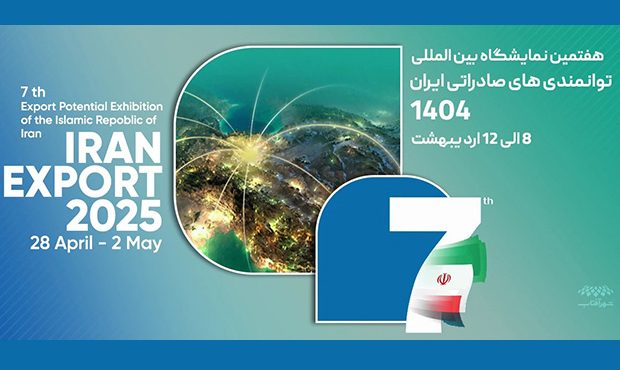 حضور فعّال هلدینگ پتروشیمی مارون در نمایشگاه ایران‌اکسپو