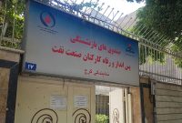 افزایش ۲۰ درصدی مبالغ مستمری و مقرری، اجرایی میشود افزایش ۲۰ درصدی مبالغ مستمری و مقرری، اجرایی میشود